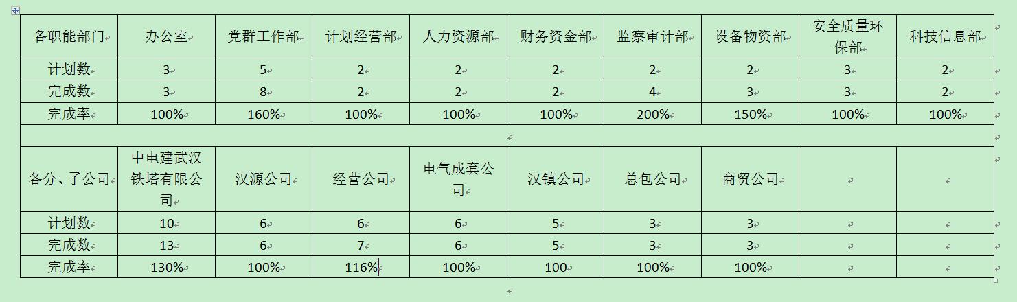 QQ截图20180508134035.jpg