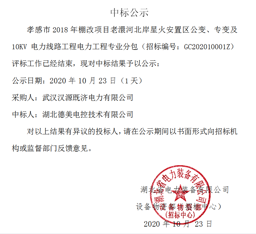 微信图片_20210525083457.png